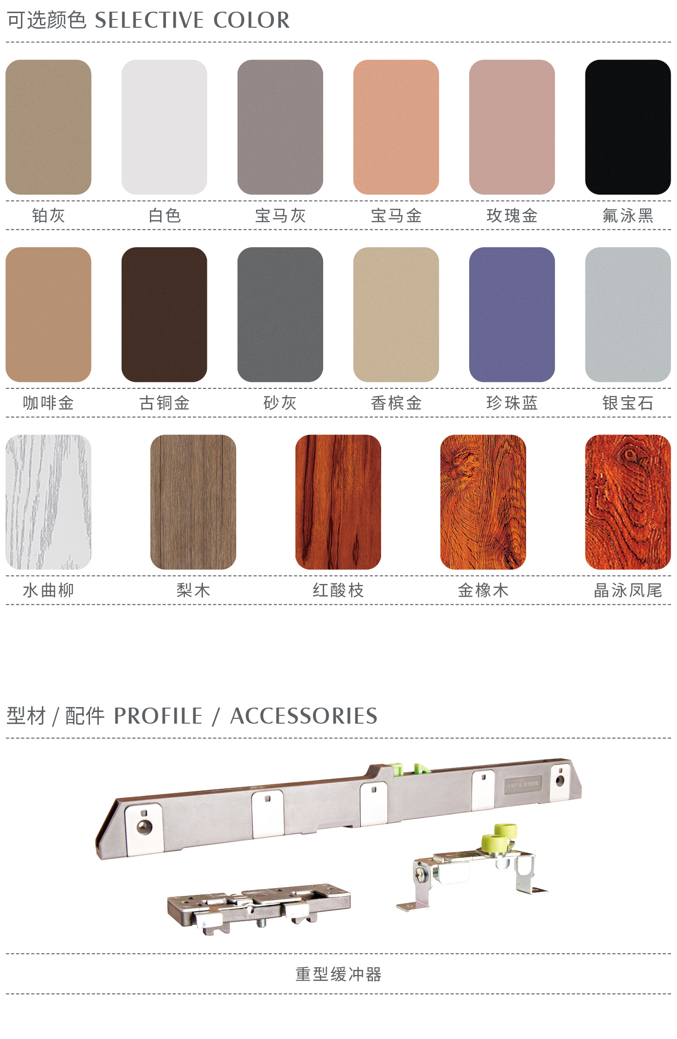 2020唐超门窗53_03.jpg