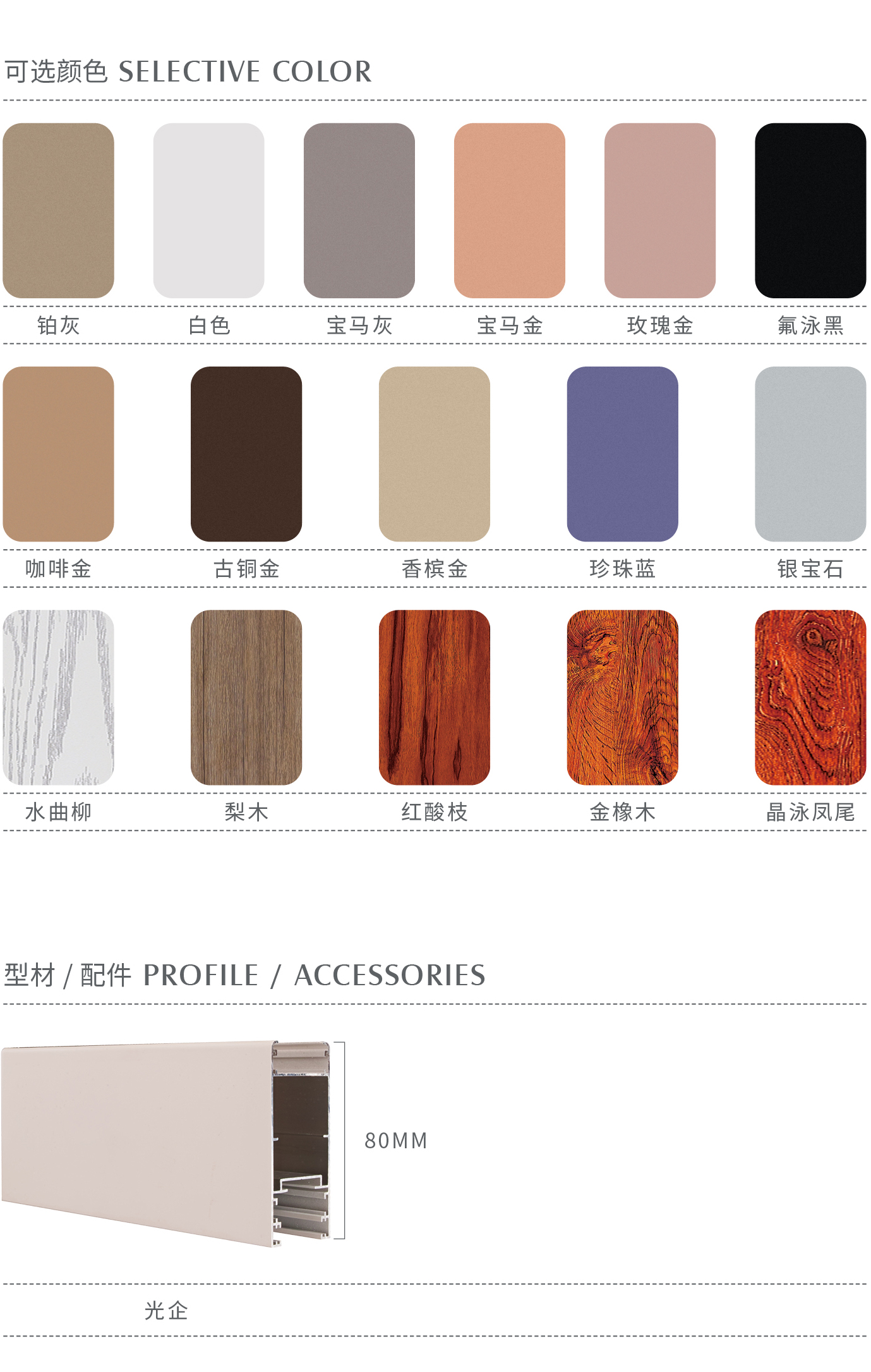 2020唐超门窗129_03.jpg